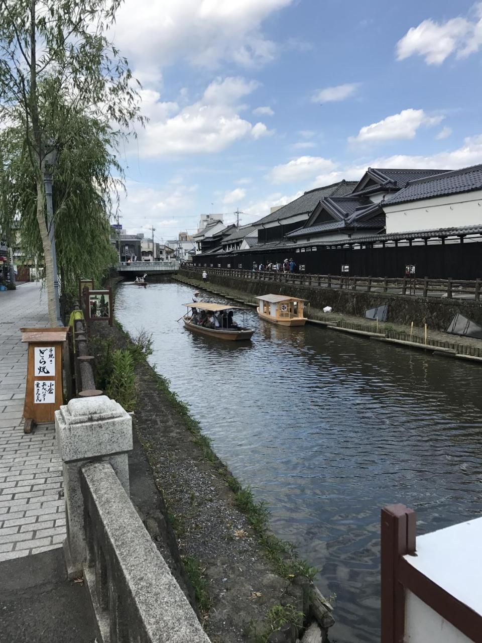 Guest House Kuranomachi ゲストハウス蔵の街 Tochigi Exterior foto